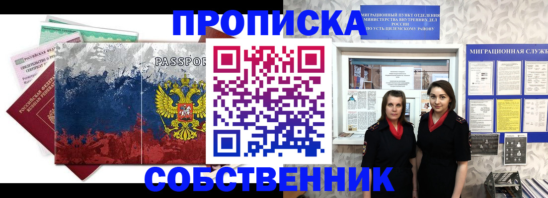 найти адрес прописки в Феодосии
