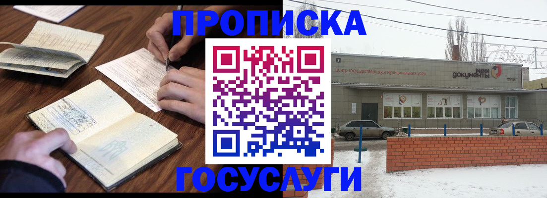 регистрация для школы в Феодосии